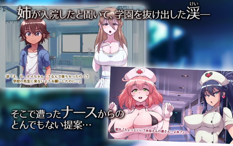 外の世界は危険でいっぱい！！ ～男が衰退し、今や貴重なオトコノコ達に迫るケダモノたちの欲望～ （モーションコミック版）DX