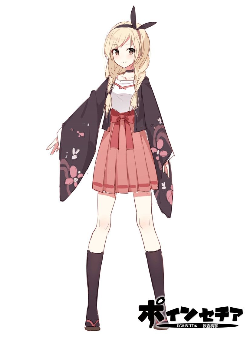 力を抜いて癒されよう！ ～伊吹みやびの章～