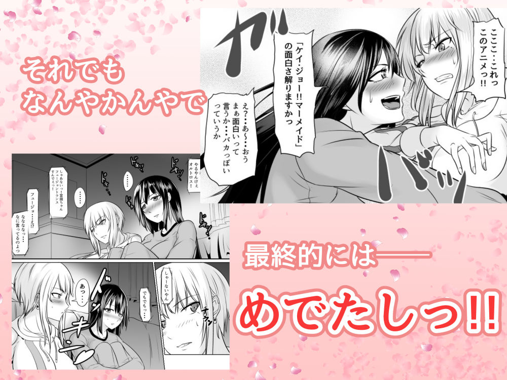 いじめっ子を魔術で泣かせちゃおうっ！（仮）