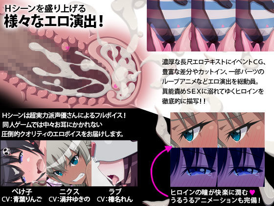 クロスブリードジョーカー