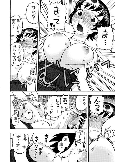 女勇者とえっち