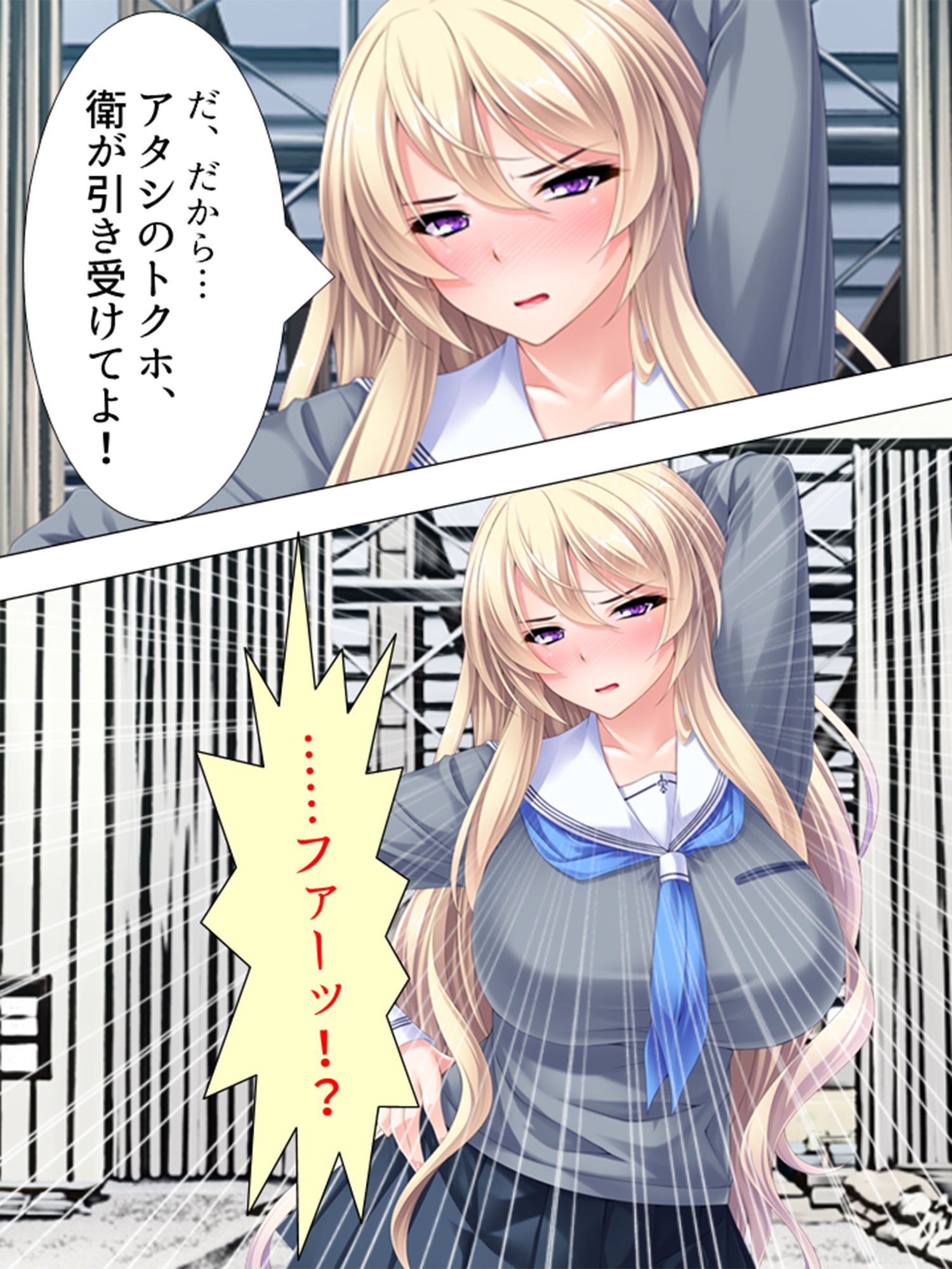 落第寸前の●●に、特別補習としてSEXを要求！！ 1巻