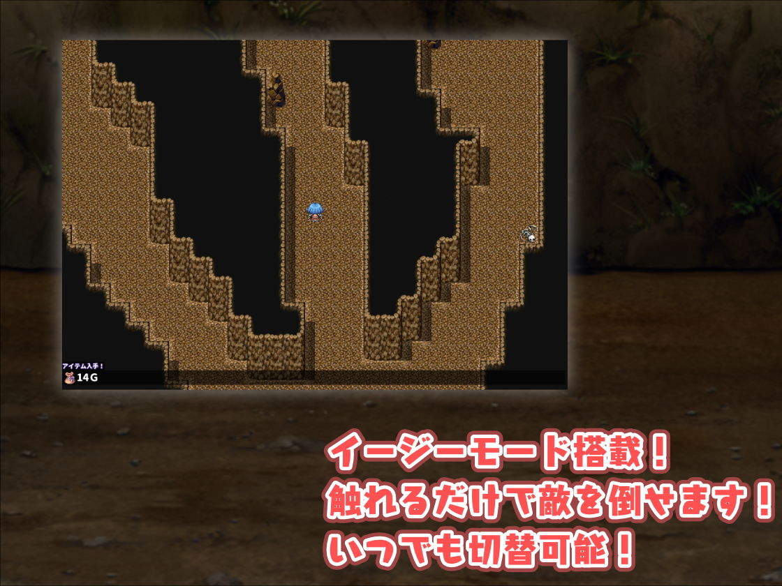 冒険者フィアナの襲われダンジョン