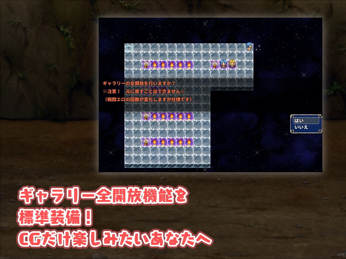 冒険者フィアナの襲われダンジョン