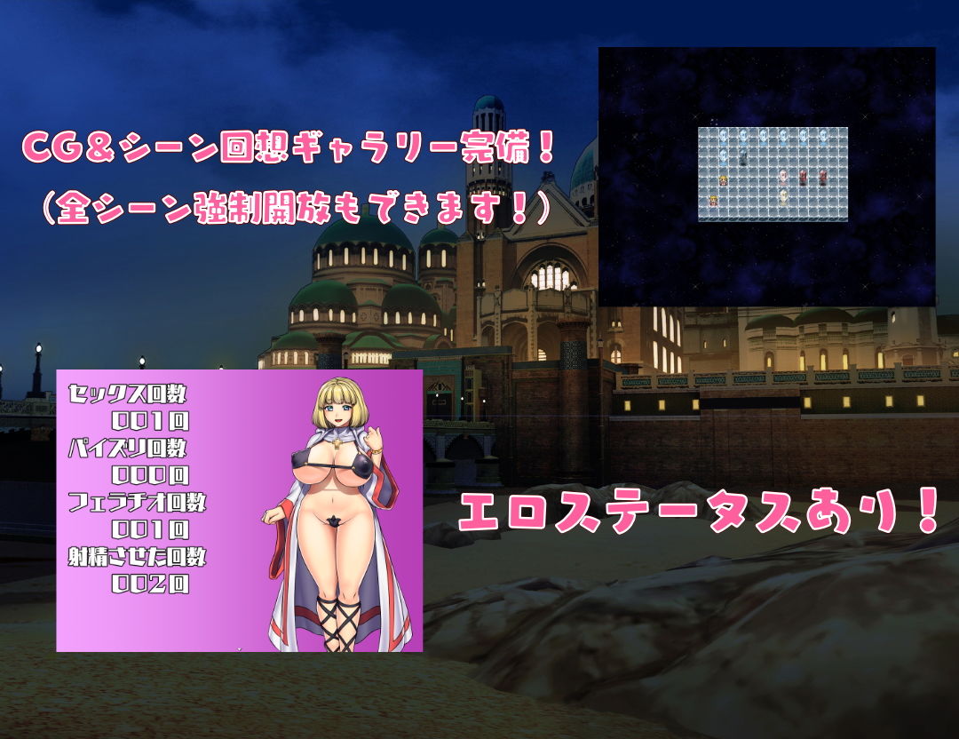 性職者ミェルタのドスケベ治療RPG