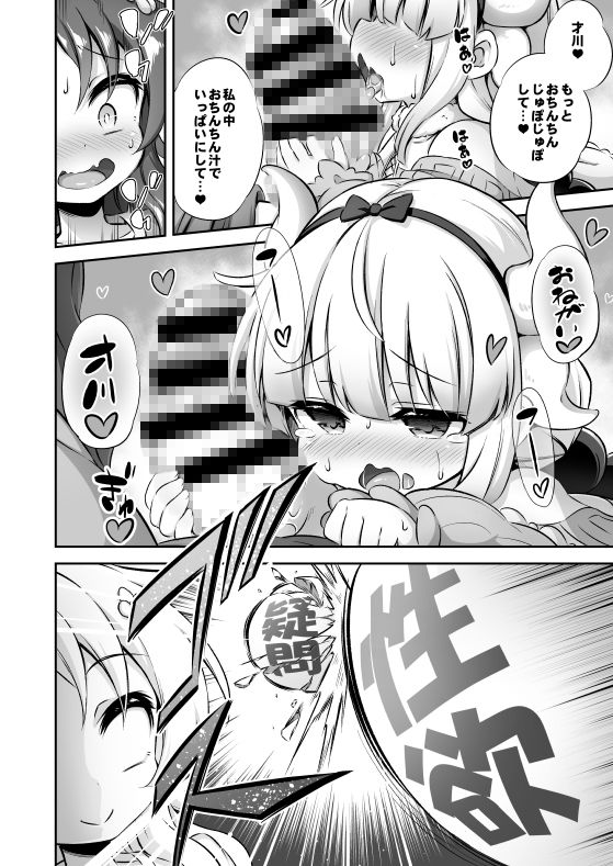 〇〇＆ふた Vol.12