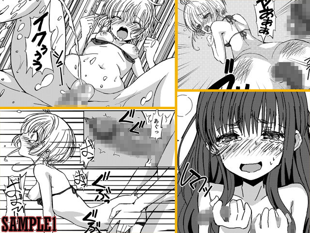 SAKURA BREAK7 ～悪夢の孤島でスカトロ地獄～