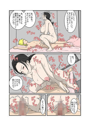 浮気妻の本気汁