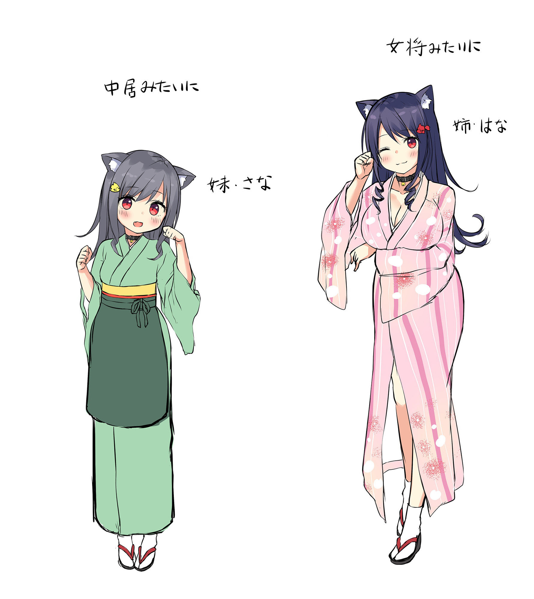 【ハイレゾ×バイノーラル】安らぎの湯・和耳温泉～発情期の猫耳姉妹が、たっぷりと癒してあげます♪