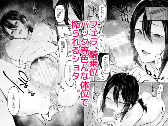 あなたがいないから。