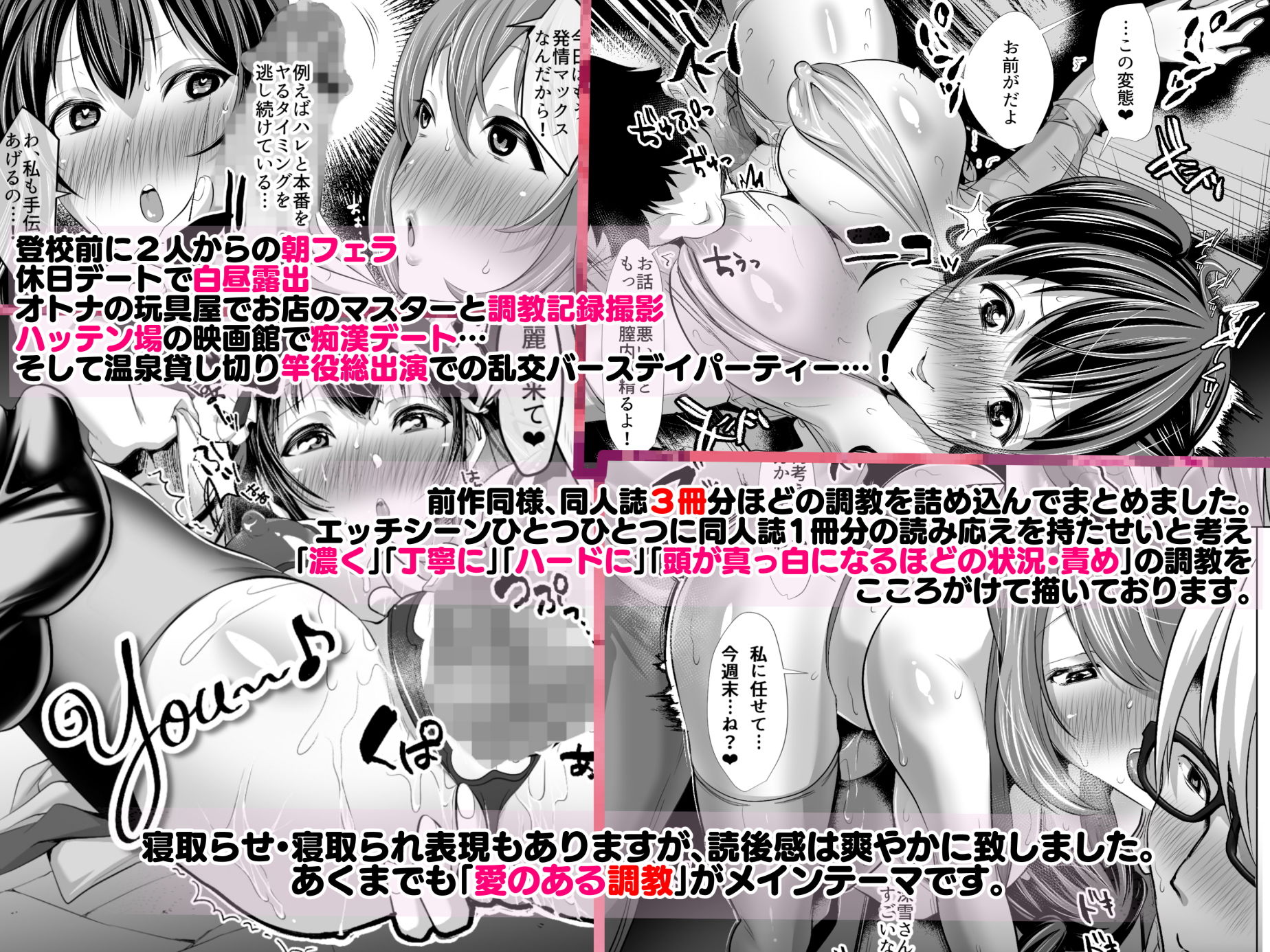 隙あらば変態プレイを懇願してくる清楚ビッチ母娘。～ドスケベビッチーズSPECIAL～