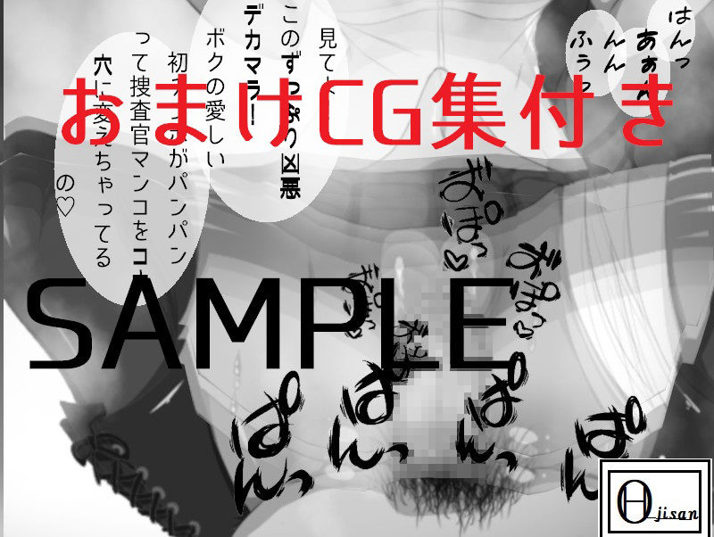 悪徳の栄える街で洗脳敗北した女捜査官達