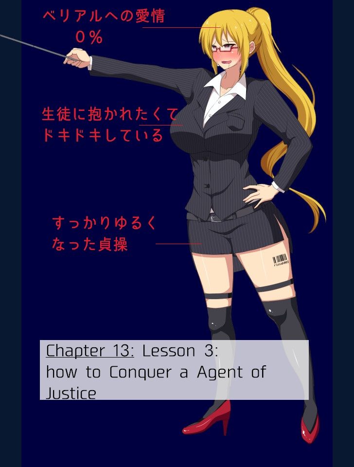 悪徳の栄える街で洗脳敗北した女捜査官達