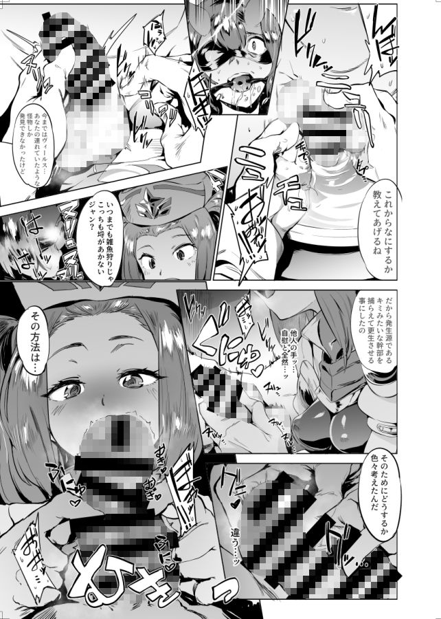 悪の力で好き放題できる幹部になったのに正義のヒロインに搾精されてマゾ射精でいい子にさせられる本