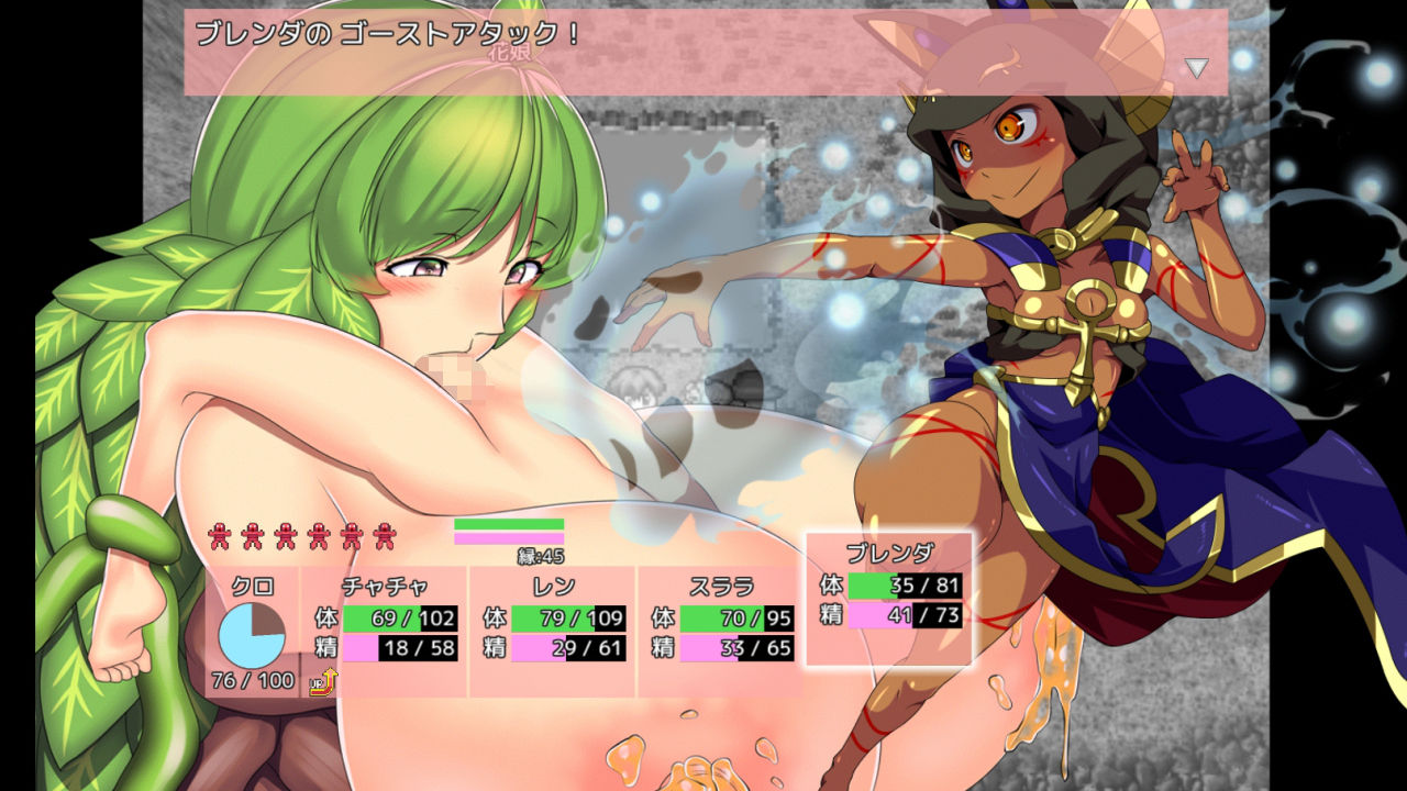 ドミネーションクエスト-クロとエッチなモンスターガールズ-