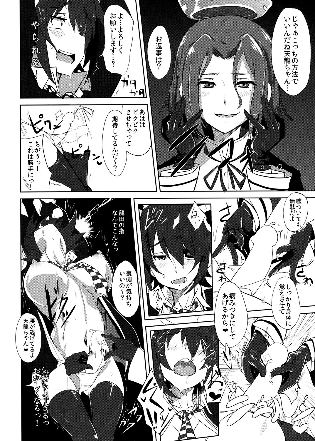 俺は妹に勝てない…。