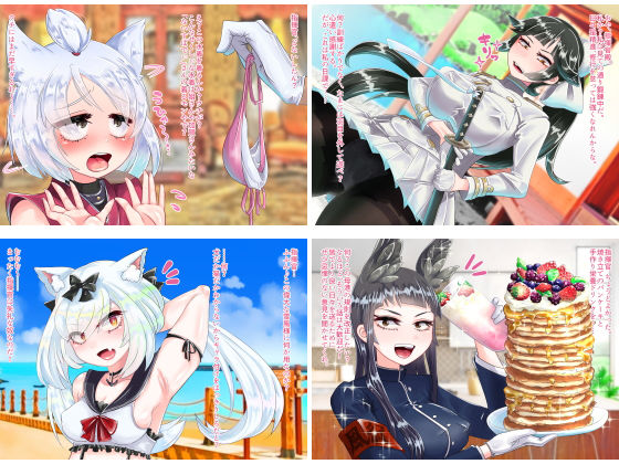 ケモミミ艦船っ娘を催眠術で即堕ちさせてみた