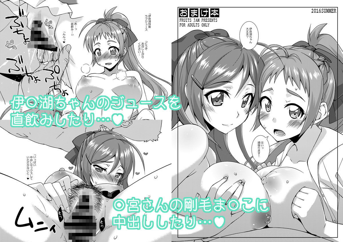 フルーツジャムの艦詰2 おまけ本まとめ＋