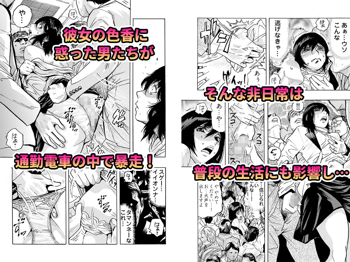 エロ過ぎる人妻 -三十路の人妻がオ●ニー好きじゃだめですか？ 2