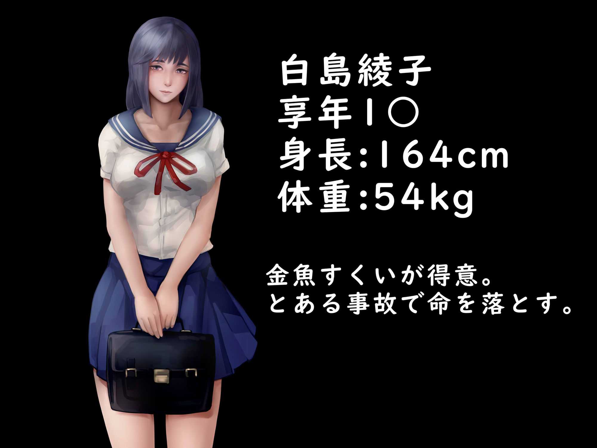 クローン育成物語-ゼリーガール陵辱-