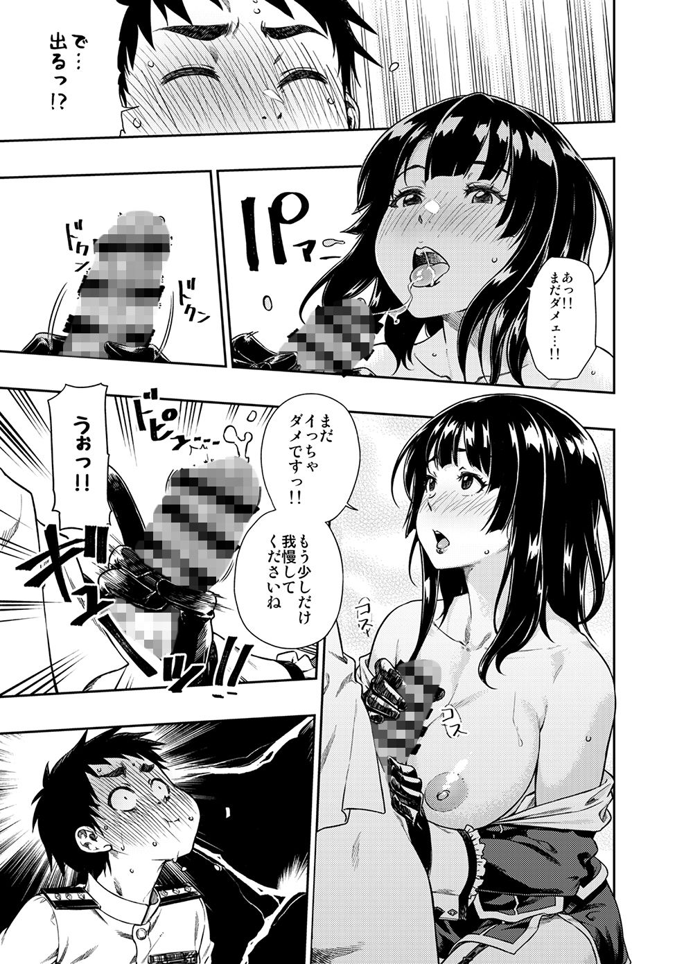 ●●提督に想いが届くまで…