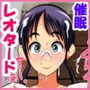 部活で催眠！おっぱい丸出し女子部員