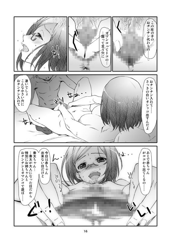 ポイントレンジ・ラブ