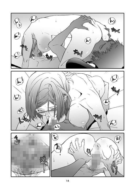 ポイントレンジ・ラブ/4 イコール