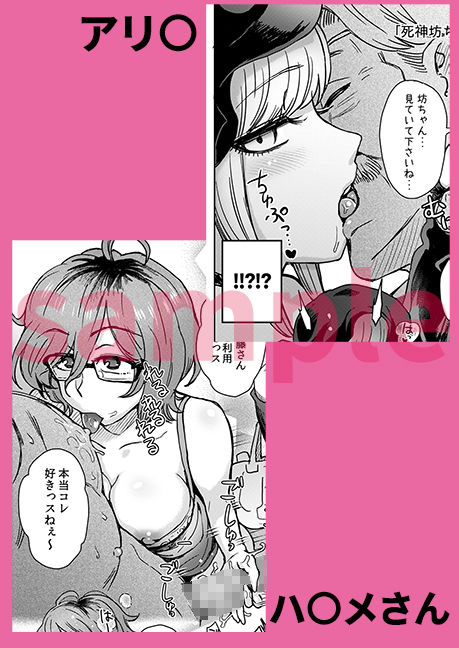 C95よろずNTRショート漫画集