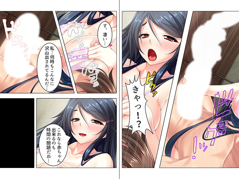 根暗な幼馴染はエロい顔して、俺の子種を搾り取る 下