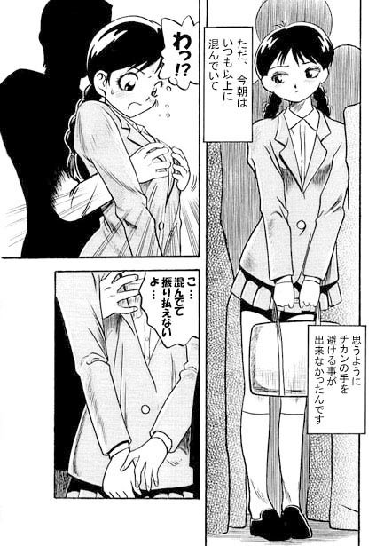 オープンハート