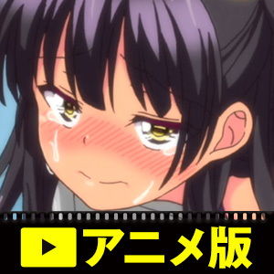 ●●にもどって犯りなおしっ！！！ ＃1