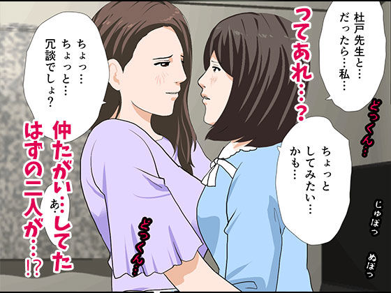 催眠性教育 第十三話