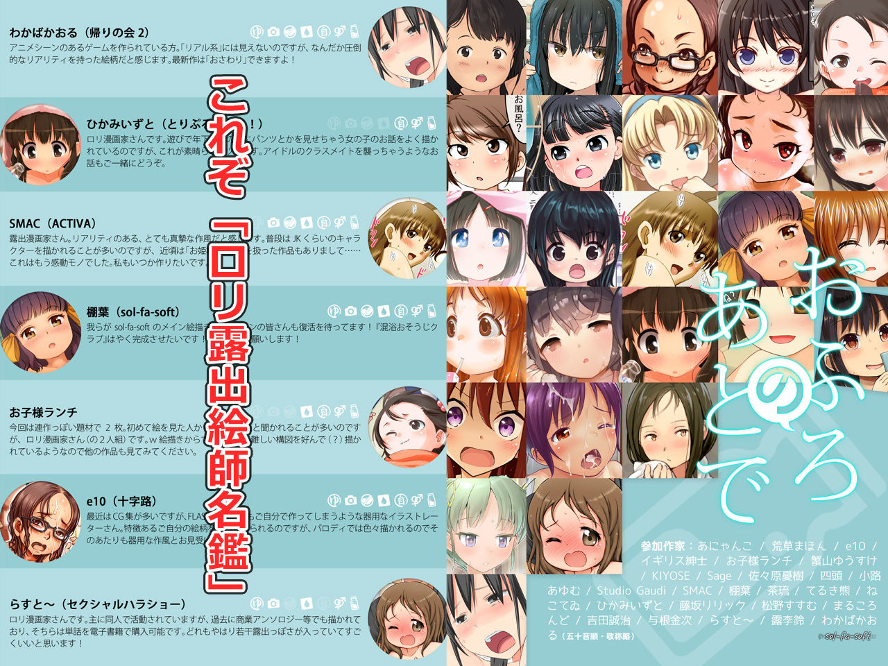 おふろのあとで