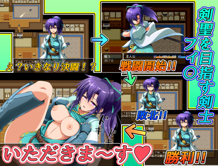 ファイアー’支援Sから始まる’ブレム