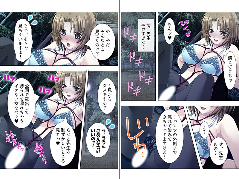 縛られ好きなドM美少女達と僕の気持ちイイ部活動 上巻