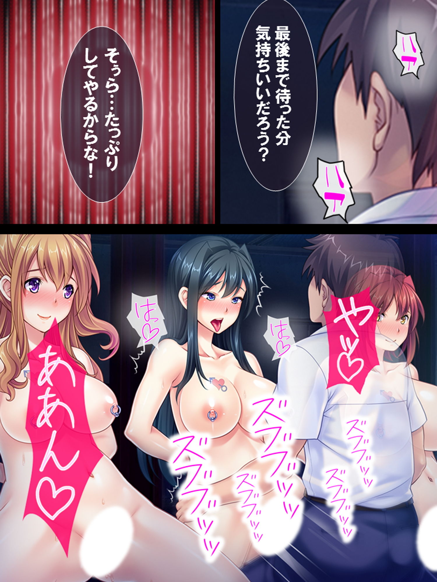 雄教師のちんぽに勝てない不良少女