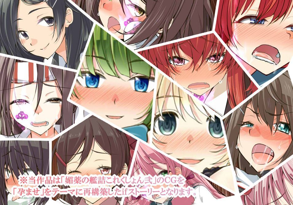 妊娠これくしょん総集編＋おまけ妊これ1本