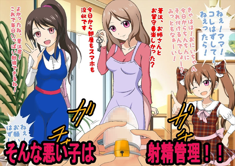 女性上位社会に生きる男たち