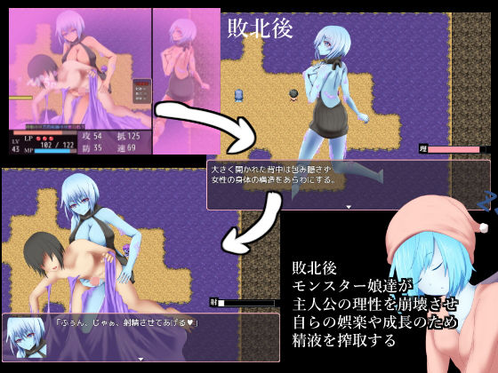 チートモードで圧倒的有利なのに状態異常や誘惑で堕とされて逆レイプされるローグライクライク