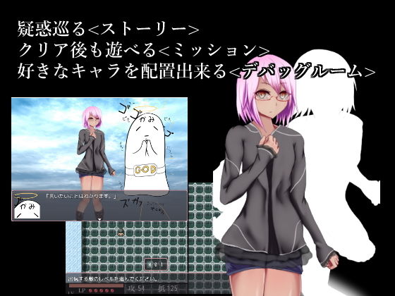 チートモードで圧倒的有利なのに状態異常や誘惑で堕とされて逆レイプされるローグライクライク