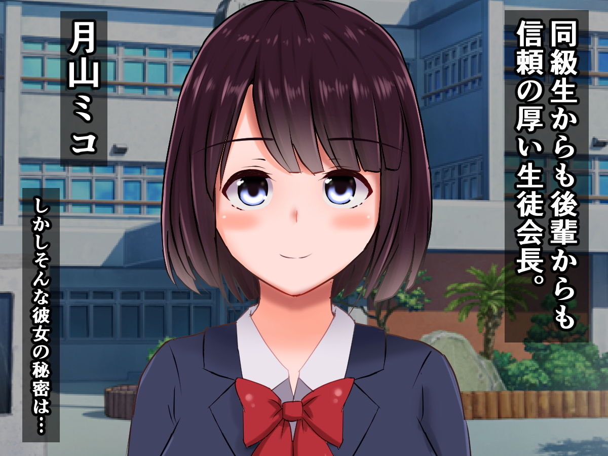 ぷるんぷるんの子宮脱チン〇ンで隠れ淫乱な後輩（♀）をパコパコしちゃう話