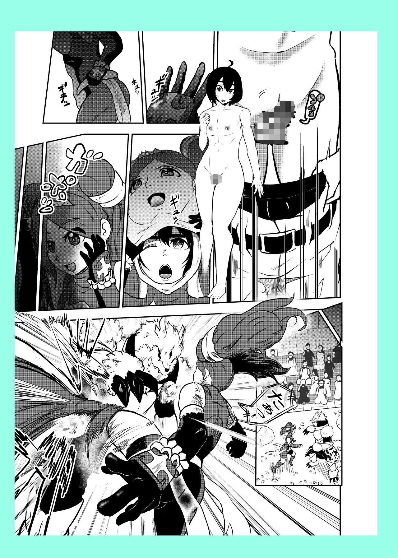 緊縛ヒーローショー！