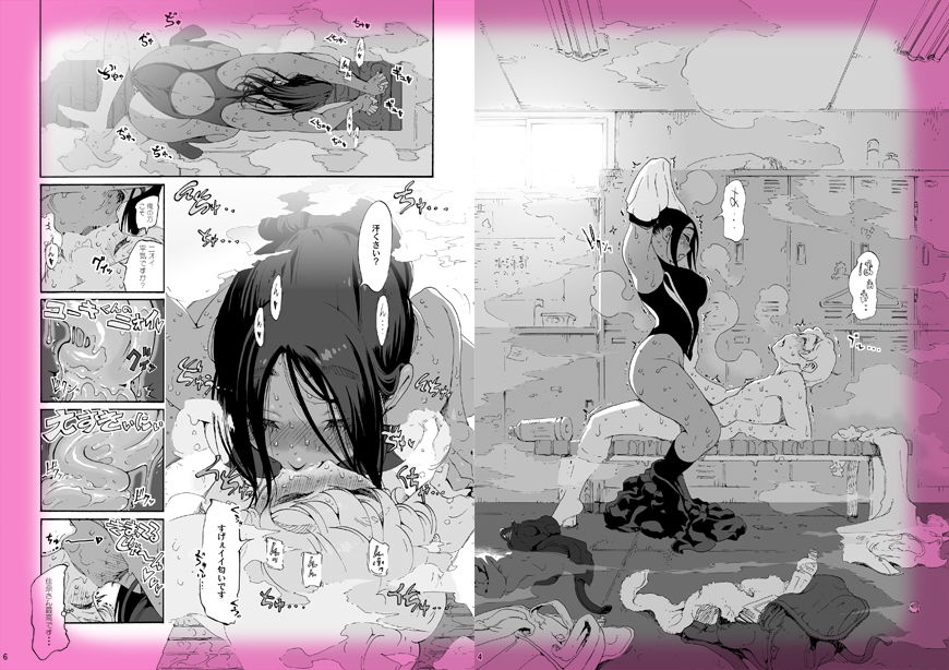 あ～早くHしたいっ！！（ ふたりっきりの女子更衣室 ）