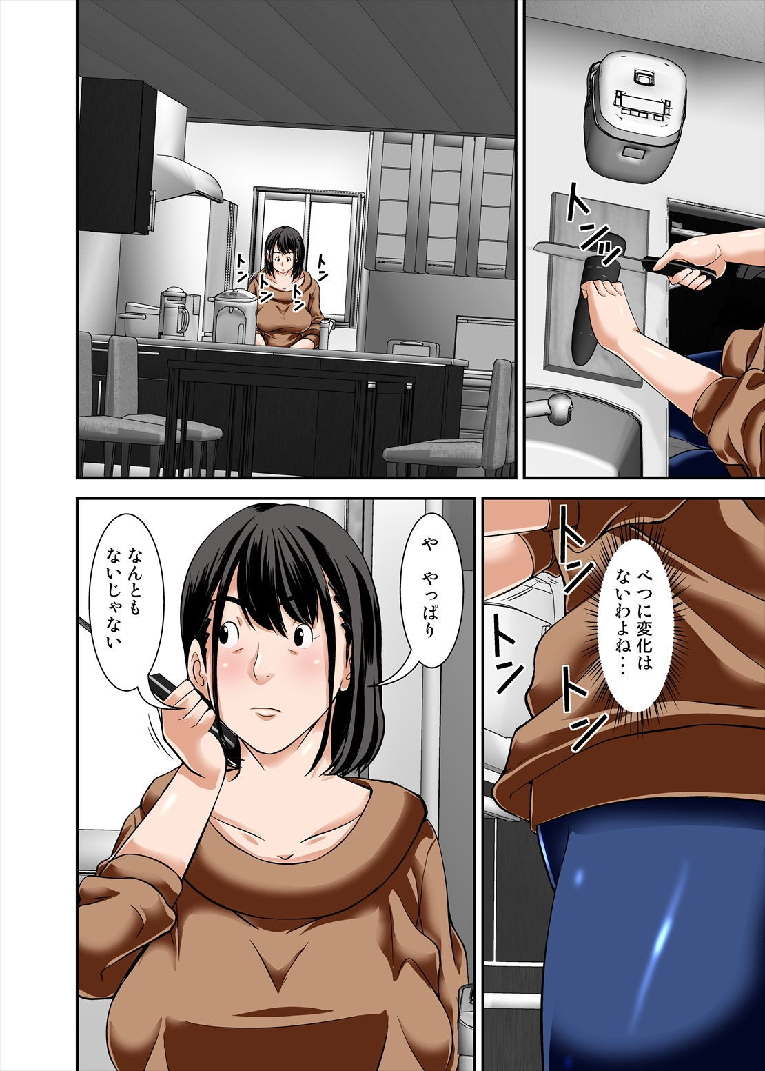 母さんがこっそりオレの媚薬を飲んで勝手に発情した姿がエロかったので・・