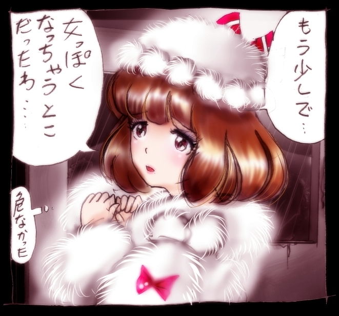 強●女装トイレ・grossy