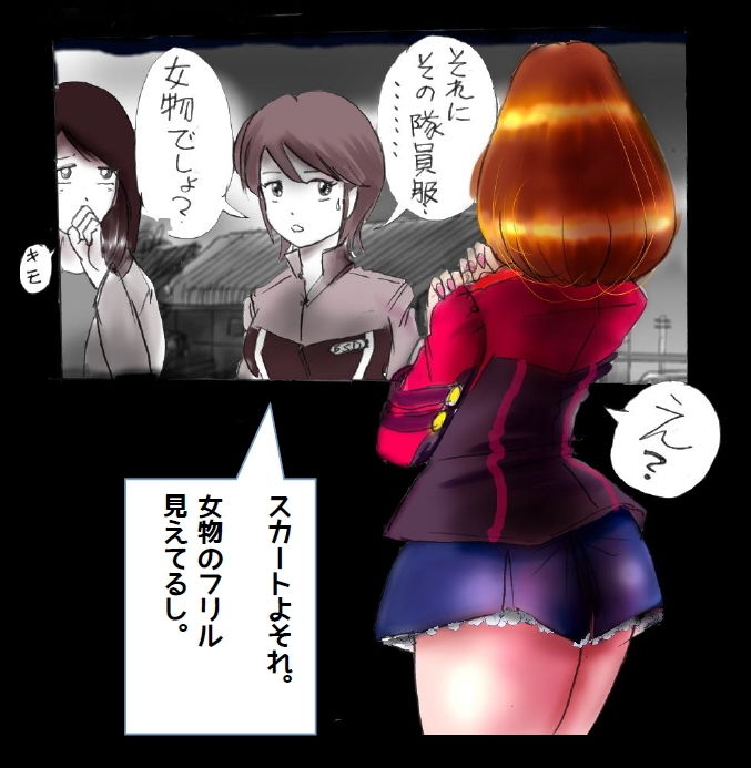 強●女装トイレ・grossy