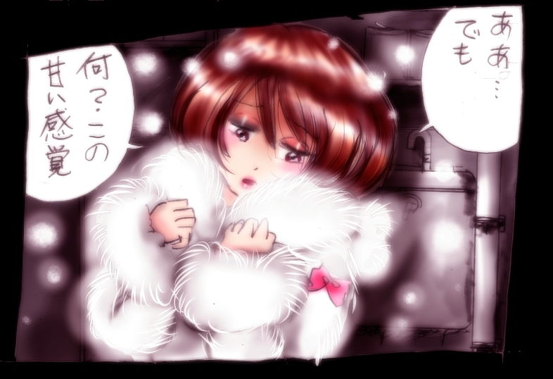 強●女装トイレ・grossy