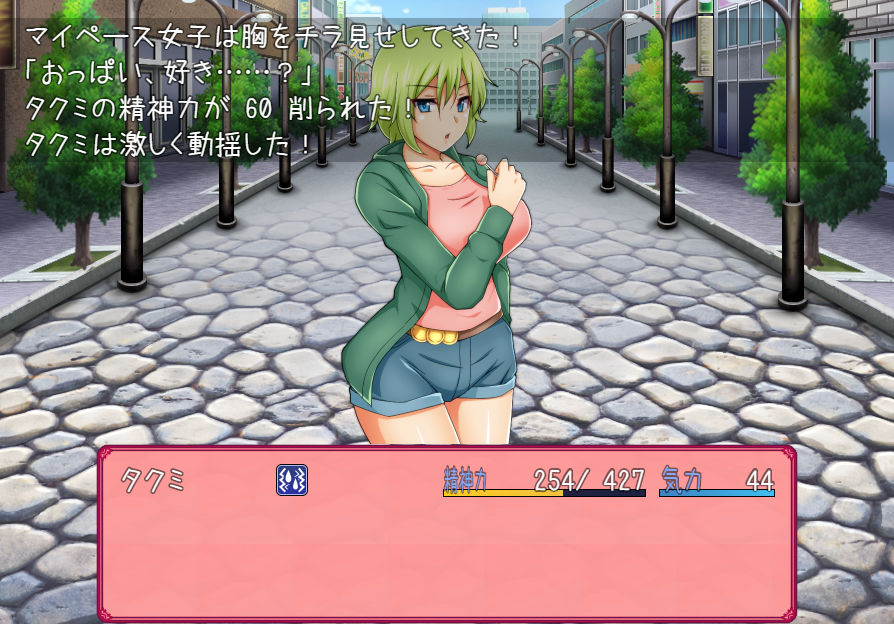 色仕掛けに耐えるRPG ラブパラダイス