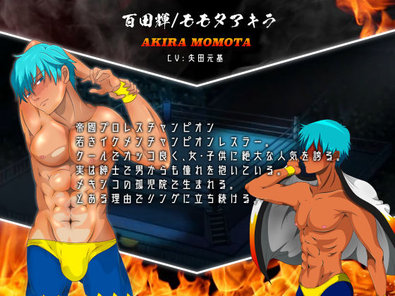 【WINDOWS版】鬼はカナ坊 ～平成最後のマゾ詣～